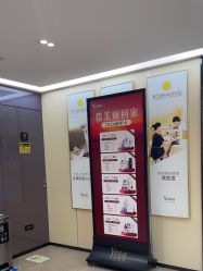-Yestar宁波艺星整形医院