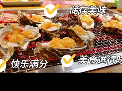 -蚝英雄鲜蚝自助专门店(长楹天街直营店)