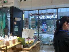 -仟吉·ART FARM主题店(菱角湖万达店)