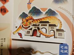 -南京大牌档(崇文门国瑞店)