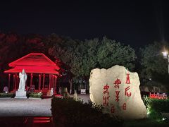 -妇好墓