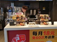 -麦当劳(景城邻里中心店)
