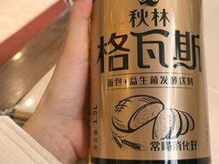 -老仁义·清真菜(太古街店)