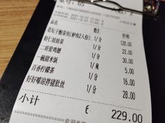 -太二酸菜鱼(中山龙之梦店)