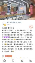 点击看大图 -时尚工厂·科学染发