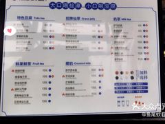 -陈多多·豆腐奶茶(前锋路店)