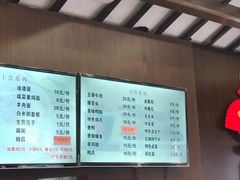 -丁莲芳(红旗路店)