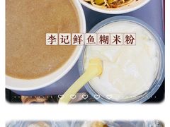 -巴公房子