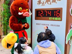 -成都欢乐谷