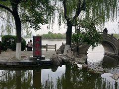 -济南大明湖景区