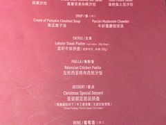 菜单-CRAZYONES西班牙海鲜饭(上海美罗城店)