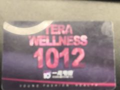 -一兆韦德健身(慧芝湖店)