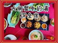 -蟹尊苑(巨鹿店)