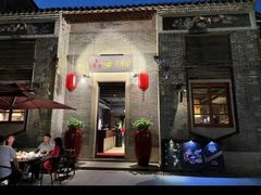 -大良毋米粥·粥底火锅(岭南天地店)