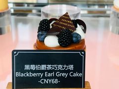 -茶源Fountain Lounge大堂吧·北京东方君悦大酒店