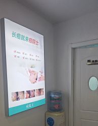 -痘院士祛痘美容皮肤管理