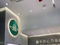 -迦南(杭州东站万象汇店)