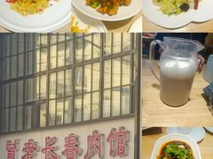 -老长春肉馆(隆礼路店)