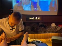 -江南足纪·影院足道·轻奢SPA(红山6979店)