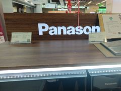 -苏宁易购(Suning Elec广州前进路店)