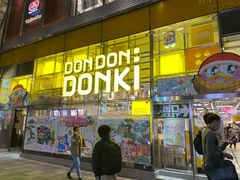 -DON DON DONKI(名珠城店)