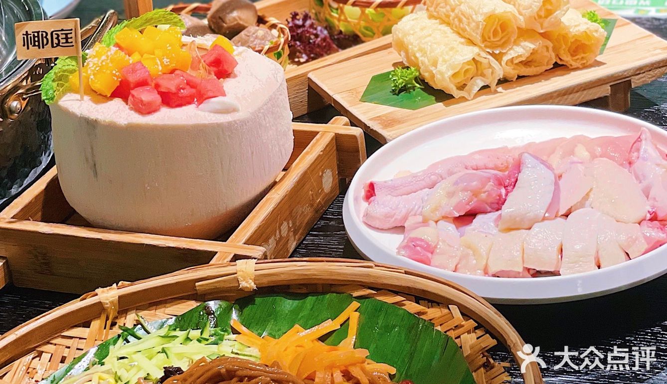 魔都探店|满满海南风情🌴の椰庭椰子鸡火锅
