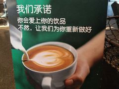 -星巴克(苏州西蒙店)