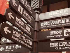 -陈建平麻花(磁器口总店)