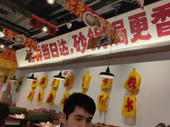 -恭喜上堓砂锅焗·海鲜大排档(闵行龙湖店)