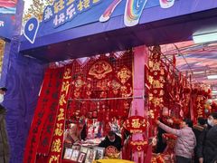-西北轻工批发市场