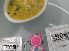 -3号仓库·创意中国菜(新世界城店)