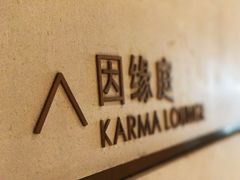 -北京盘古七星酒店