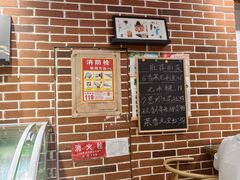 -潮十三潮汕砂锅粥(高新四路大都荟店)