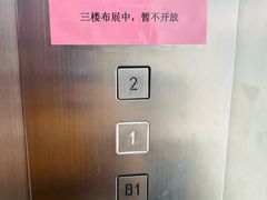 -中国湿地博物馆