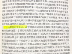 -上海人才大厦