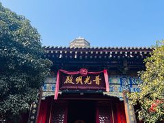 -法门文化景区