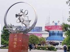 -咸宁万豪温泉谷度假区