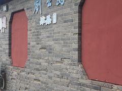 -刘公岛景区