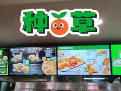 -德克士(东大街店)