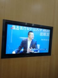 -雍禾植发全国连锁