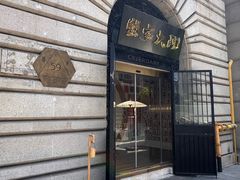 -蟹家大院(外滩店)
