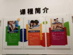 -多特儿童专注力·感统训练·学习力训练(曲江校区)