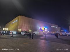-华熙生物·润百颜ECM中心