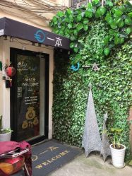 -一本X目奈子日式单根美睫专业店