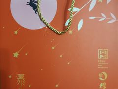 -穆桂英美食·荣巷店