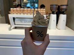 -% Arabica阿拉比卡咖啡烘焙工坊