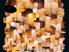 -咪咕咖啡(北京西单店)