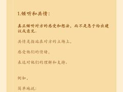 -上海嘉宁·心理咨询中心