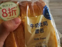 -多乐之日(颐堤港店)