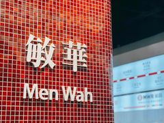 大堂-敏华冰厅(平安金融中心店)